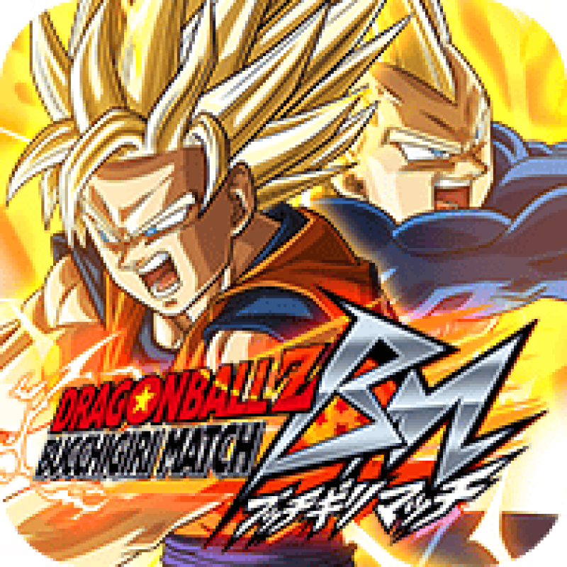 ドラゴンボールZ ぶっちぎりマッチ