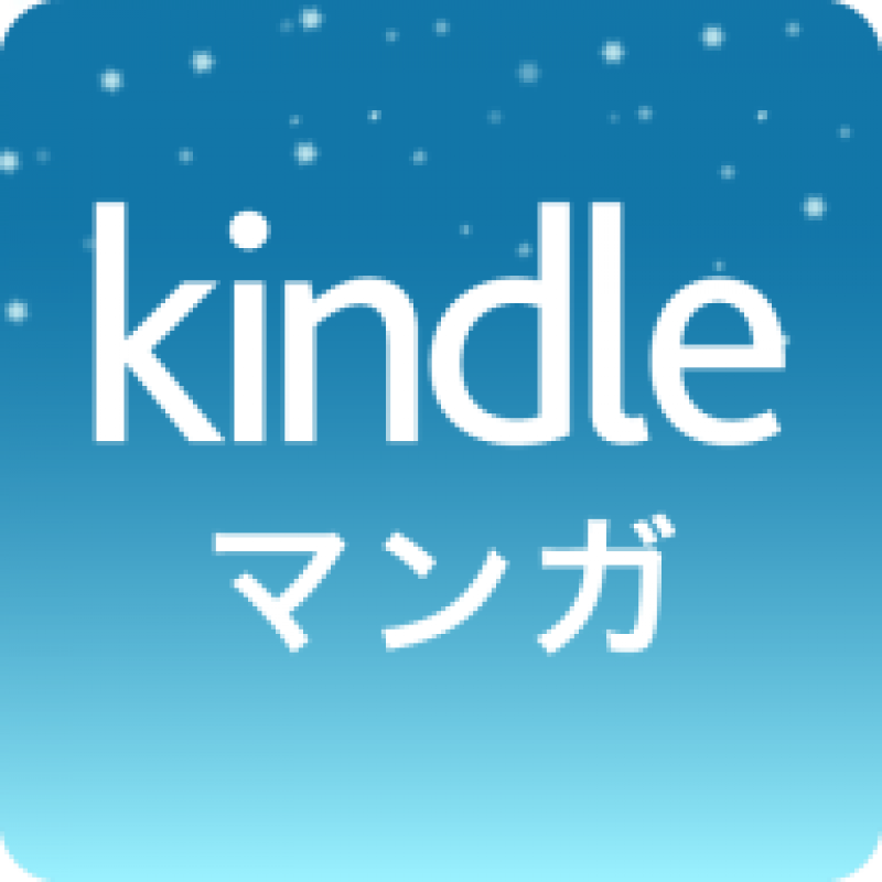 本棚 Kindle マンガ