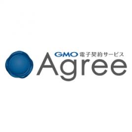 GMO 電子契約サービス Agree