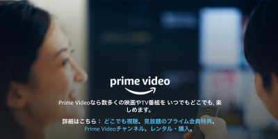 Amazon.co.jp: プライム・ビデオ: Prime Video