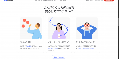 NordVPN
