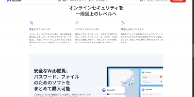 NordVPN