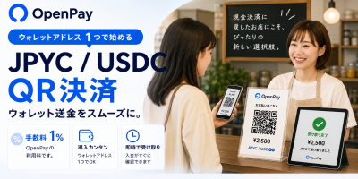 OpenPay