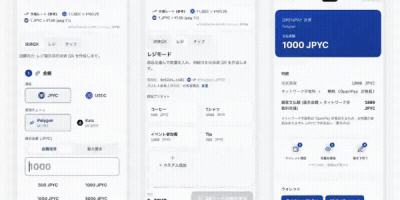 OpenPay