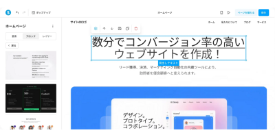 systeme.io