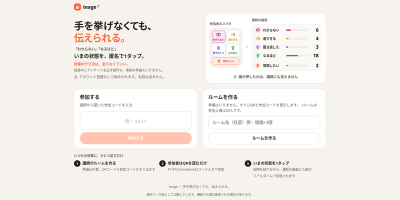teage（テアゲ）