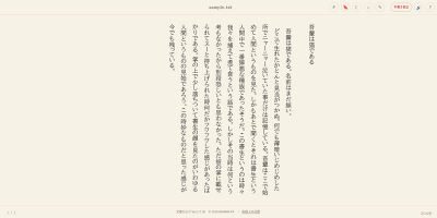文庫びより
