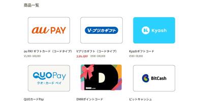 UseBitcoin