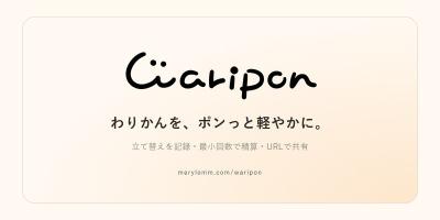 waripon