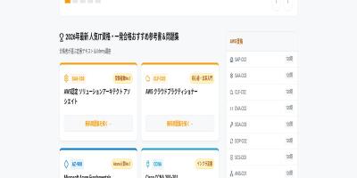 CloudQuiz