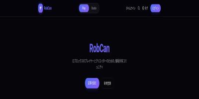RobCan