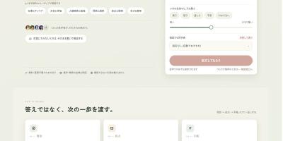 哲学の処方箋
