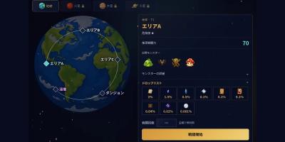 Cosmic World Idle（コズミックワールド）