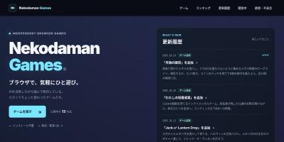 わたしの培養成果
