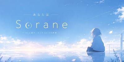 Sorane