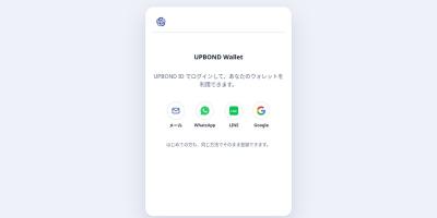 UPBOND Wallet