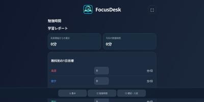 FocusDesk