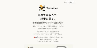Turnabee（ターナビー）