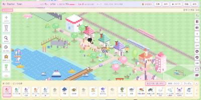My Pastel Town