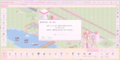My Pastel Town
